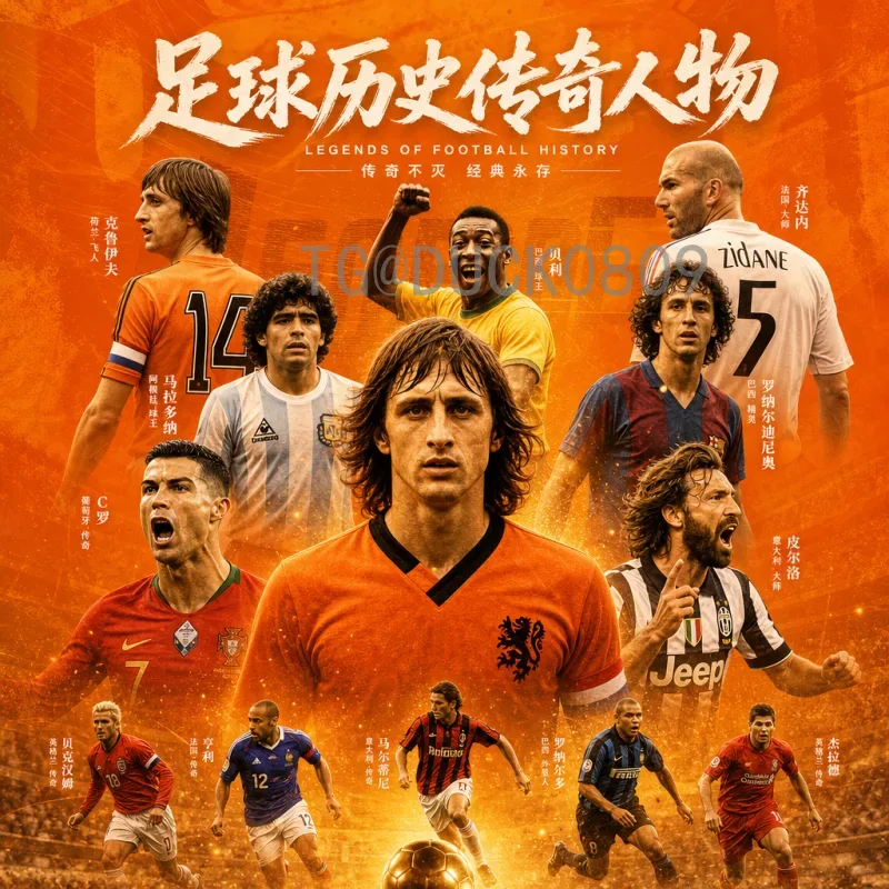 完整2026年美加墨世界杯分组规则解读：48队新赛制全解析