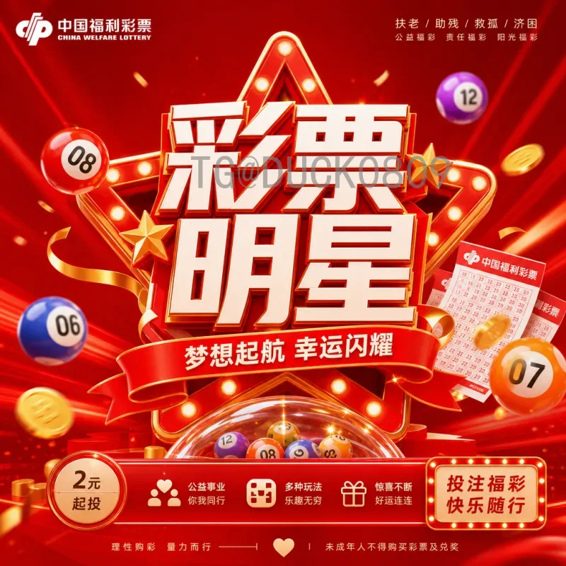 2026美加墨世界杯前瞻：荷兰队深度分析与夺冠前景